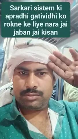 sarkari sistem ki apradhi gatividhi ko mitana hoga desh ke jabano yuwao aur kisano ko age aana hoga jai hind