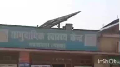 भवनाथपुर: भवनाथपुर में परीक्षा देने जा रहे छात्र पर हमला, सात नामजद लोगों के खिलाफ मामला दर्ज