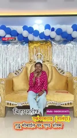 गुड्डू मोबाइल घर लेकर आया ऑफर बिटिया का शादी का सारा सनम 35000
=9470449319 अभी ऑफर चालू हो चुका है
आप बुकिंग कर सकते ह