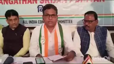 भभुआ: भभुआ कांग्रेस कार्यालय में संगठन सृजन अभियान तेज को लेकर एआईसीसी प्रभारी ने की प्रेस वार्ता