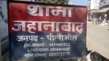 कलीनगर: परेवावैश्य गांव में हाई टेंशन लाइन की चपेट में आने से युवक की हुई मौत