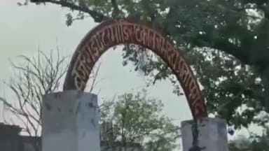 कुंडा: कुंडा की बजरंग इंटर कॉलेज में साल्वर को गिरफ्तार किया गया, दोस्त की जगह दे रहा था परीक्षा, केस दर्ज