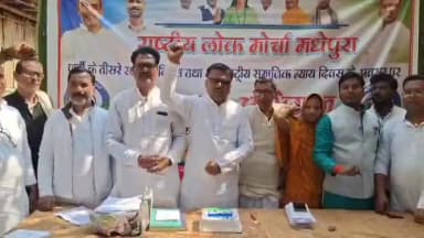 मधेपुरा: राष्ट्रीय लोक मोर्चा के तीसरे स्थापना दिवस पर मधेपुरा में सदस्यता अभियान चलाया गया