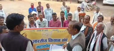 केसली: केसली में भारतीय किसान संघ ने मांगों को लेकर ज्ञापन सौंपा