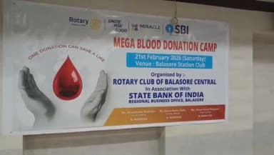 ରେମୁଣା: ଷ୍ଟେସନ କ୍ଲବ ଠାରେ ରୋଟାରି କ୍ଲବ ଅଫ ବାଲେଶ୍ଵର ସେଣ୍ଟ୍ରାଲ ପକ୍ଷରୁ ରକ୍ତଦାନ ଶିବିର