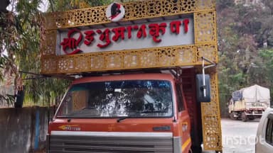 बिल्हा: देर रात डी.जे./धूमाल के खिलाफ सिरगिट्टी पुलिस की कार्रवाई, आयोजक एवं संचालक के विरुद्ध की गई है कार्रवाई