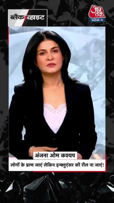 Logon ke Pran Instagram reel ki vajah se
#news#@mr.boyz _7812