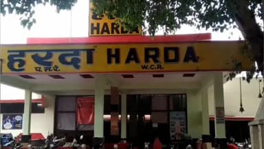 हरदा: हरदा में ट्रेन से कटकर दो लोगों की मौत, देव कॉलोनी के थे मृतक