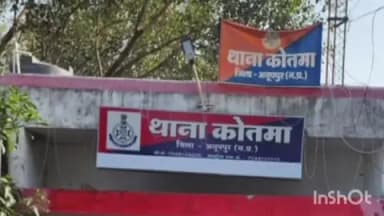 कोतमा: मैगी लेने निकली महिला मासूम बच्चों संग लापता