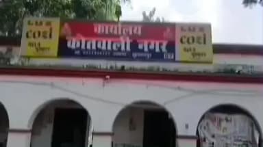 सुल्तानपुर: गभाडिया में पुरानी रंजिश के चलते घर में घुसकर हमला, महिला के पति और जेठ गंभीर रूप से घायल