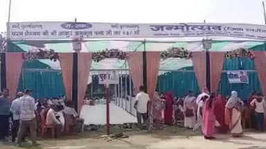 जयनगर: जयनगर के पुराना दुर्गा मंदिर परिसर में एक दिवसीय कार्यक्रम का आयोजन, भक्तों की उमड़ी भीड़