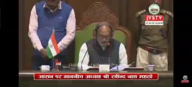 खूंटी: झारखंड विधानसभा में खूंटी विधायक रामसूर्या मुंडा ने क्षेत्र की दो सड़कों का मामला उठाया