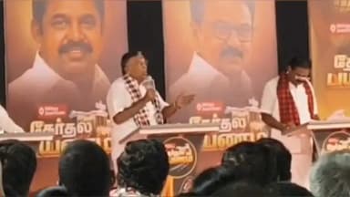 தருமபுரி: தனியார் தொலைக்காட்சியின் ஏற்பாடு செய்திருந்த தேர்தல் வாக்குறுதிகள் குறித்த நேரலை ஒளிபரப்பு செய்த இடத்தில் தள்ளுமுள்ளு ஏற்பட்டதால் பதட்டம்