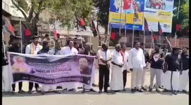 நாகப்பட்டினம்: எல் ஐ சி அலுவலகம் முன்பு மத்திய அரசை கண்டித்து திராவிடர் கழகத்தின் சார்பில் கண்டன ஆர்ப்பாட்டம் நடைபெற்றது