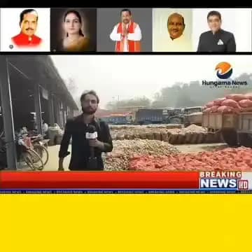 Brajendra pal Aalu madha ho gaya kisan kya kare pichra Aalu joya jaga fir kya. pata nhi aalu ish bar kam ho jaye gaye