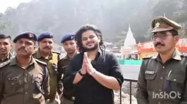 नैनीताल: विश्व प्रसिद्ध कैंची धाम में सुप्रसिद्ध गायक विशाल मिश्रा ने बाबा का आशीर्वाद लिया, उत्तराखंड सरकार व पुलिस की सराहना की