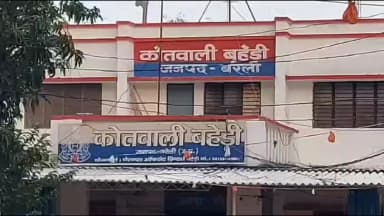 बहेड़ी: बहेड़ी थाना क्षेत्र के एक गांव में महिला और उसके परिजनों से हुई मारपीट, पुलिस ने चार आरोपियों के खिलाफ दर्ज किया मुकदमा