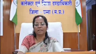 पन्ना: पन्ना जिले में पीएम किसान सम्मान निधि की 13 मार्च को जारी होगी 22वीं किस्त, ज़िला और ब्लॉक स्तर पर होंगे कार्यक्रम