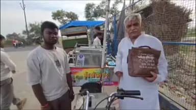 खुर्जा: खुर्जा के अगौरा में कांजी के बड़े बेचने वाले युवक ने पेश की ईमानदारी की मिसाल, लाखों नकद और ज्वैलरी से भरा बैग लौटाया