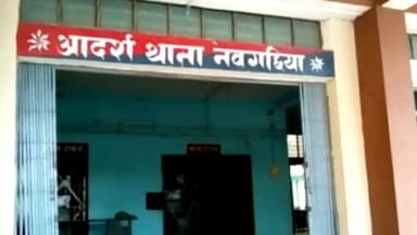 इस्माइलपुर: ज़मीन विवाद में महिला से मारपीट का आरोप, मामला दर्ज