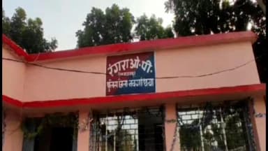 खरीक: मारपीट मामले में एक आरोपी गिरफ्तार