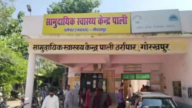 सहजनवा: सड़क हादसे में घायल सहजनवा इलाके के बुजुर्ग की इलाज के दौरान हुई मौत