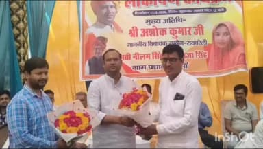 सलोन: रतासों गांव में गौशाला, अन्नपूर्णा भवन व आंगनबाड़ी केंद्र का उद्घाटन सलोन विधायक ने किया, भारी संख्या में लोग रहे मौजूद