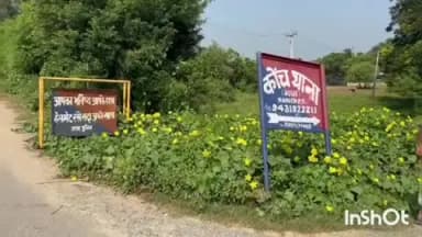 कोंच: बेलदार बिगहा गांव में गेहूं के खेत से 10 लीटर देसी महुआ शराब बरामद, कारोबारी फरार