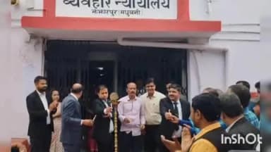 झंझारपुर: झंझारपुर में राष्ट्रीय लोक अदालत में ₹1.28 करोड़ के समझौते पर 463 मामलों का निष्पादन