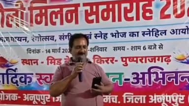 पुष्पराजगढ़: मिडवे ट्रीट किरर में होली मिलन समारोह का आयोजन किया गया