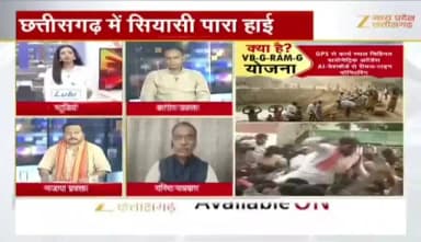 #मनरेगा से #महंगाई तक #हल्लाबोल
#सदन में #हंगामा, सड़क पर #प्रदर्शन
#छत्तीसगढ़ #विधानसभा #घेराव
Zee न्यूज़ - 2