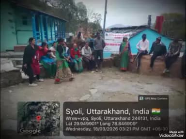 चौबट्टाखाल: पीएलबी रंजना बडोला ने स्योली गांव में 2:00 बजे दिन बुधवार को लगाया विधिक शिविर, लोगों को दी कानूनी जानकारी