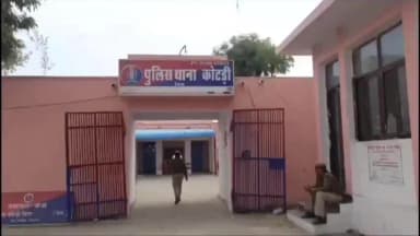 कोटड़ी: भोजपुर गांव में ट्रैक्टर की टक्कर से महिला की मौत, पुलिस जांच में जुटी