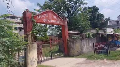 चकिया पिपरा: पीपरा थाना क्षेत्र के कुड़िया रेलवे हाल्ट के समीप एक अज्ञात अधेड़ व्यक्ति का शव मिलने से इलाके में सनसनी फैल गई