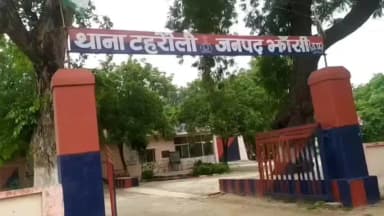 टेहरोली: पिपरा में फसल काटने को लेकर युवक को मिली जान से मारने की धमकी, मुकदमा हुआ पंजीकृत