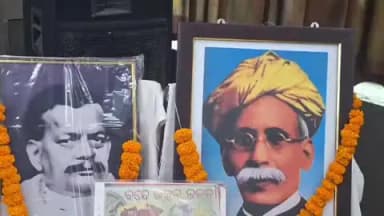 ଯାଜପୁର: ବ୍ୟାସନଗର ରୟାଲକଳିଙ୍ଗ ଠାରେ ଉତ୍କଳ ଦିବସ ସମାରୋହ ଅନୁଷ୍ଠିତ, ଯୋଗଦେଲେ ଅନେକ ବୃଦ୍ଧିଜୀବୀaà