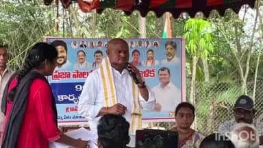 అశ్వారావుపేట: దమ్మపేట మండలంలో ప్రజా పాలన గ్రామసభల్లో పాల్గొన్న అశ్వారావుపేట ఎమ్మెల్యే జారె ఆదినారాయణ