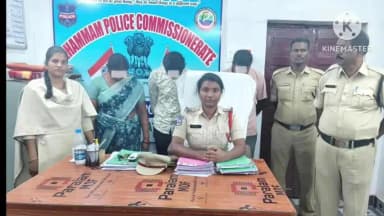 వైరా: నకిలీ బంగారు ఆభరణాలను తాకట్టు పెట్టి 9 లక్షలకు పైగా బ్యాంకు రుణాలు పొందిన ముగ్గురు అరెస్ట్ : కల్లూరు ఏసీపీ వసుంధర యాదవ్