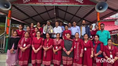 भोरंज: 47वीं जूनियर स्टेट बास्केटबॉल चैंपियनशिप का आगाज, राज्य स्तरीय प्रतियोगिता में विभिन्न जिलों की टीमें ले रही हैं हिस्सा