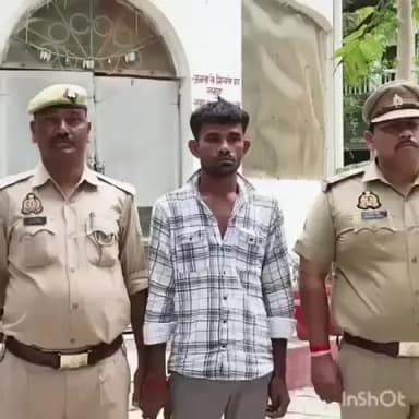 ऊंचाहार: ऊँचाहार पुलिस ने नाबालिग को भगा ले जाने के मामले में आरोपी को किया गिरफ्तार