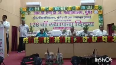 जमालपुर: मुंगेर: ऐतिहासिक आरडी एंड डीजे कॉलेज का 128वां स्थापना दिवस शुक्रवार को धूमधाम से मनाया गया