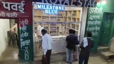 पवई: अंग्रेजी शराब दुकान पवई को आबकारी विभाग ने संभाला, ठेकेदार न मिलने से सरकार चला रही है दुकान