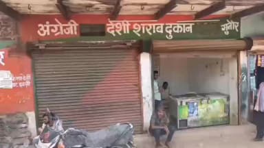 गुनौर: आबकारी विभाग अब गुनौर में चला रहा है अंग्रेजी शराब की दुकान