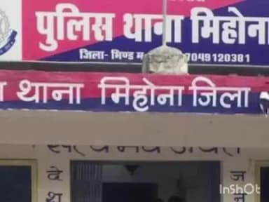 लहार: बाइक सवार तीन बदमाशों ने हथियार के दम पर महिला से की लूटपाट