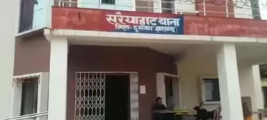 सरैयाहाट: सरैयाहाट पुलिस ने दामाद संग भागी सास को हरियाणा से किया बरामद, 5 मार्च को हुई थी फरार