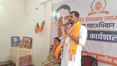 तिल्दा: भाजपा का दो दिवसीय पंडित दीनदयाल उपाध्याय प्रशिक्षण कार्यशाला आज से नेवरा भाजपा कार्यालय में प्रारंभ