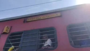 जामताड़ा: सहना गांव के पास ट्रेन में धुआं उठने से यात्रियों में हड़कंप, इमरजेंसी ब्रेक खींचकर उतरे लोग
