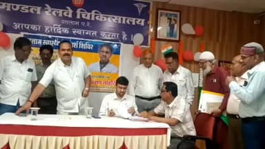 रतलाम नगर: रेलवे मंडल चिकित्सालय में रक्त संबंधी समस्याओं पर स्वास्थ्य परामर्श एवं गोष्ठी का आयोजन