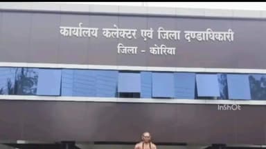 सूरजपुर: राजस्थान भवन में शीतल जल सेवा शुरू, हनुमान जन्मोत्सव पर नागरिकों को राहत, भीषण गर्मी का रखा गया ध्यान, हुई सराहना