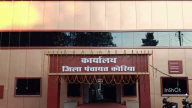 सूरजपुर: जनसंपर्क निधि से 14 हितग्राहियों को 1.25 लाख रुपए की सहायता मंजूर, शिक्षा-उपचार में मिलेगी राहत